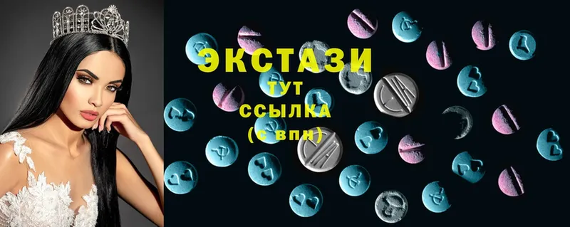 MEGA сайт  Правдинск  ЭКСТАЗИ 99%  цены наркотик 