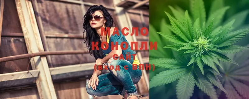 купить закладку  Правдинск  это формула  ТГК THC oil 